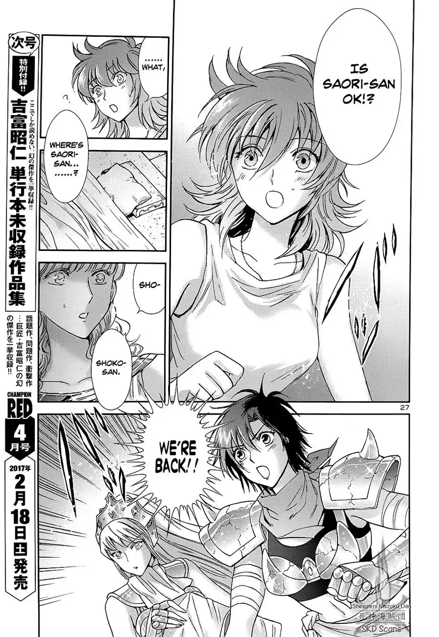 Saint Seiya - Saintia Shou Chapter 42 27